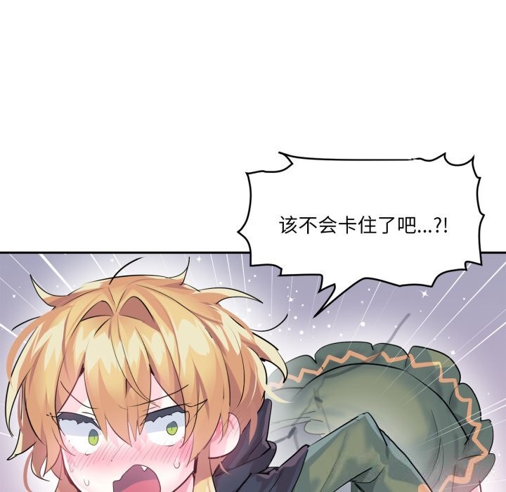 108P - 虚拟仙境