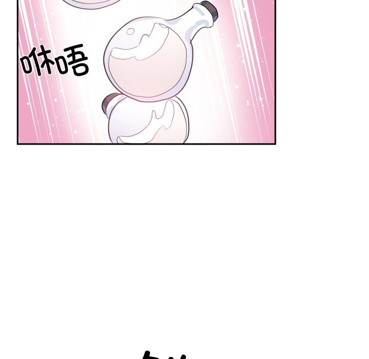 112P - 虚拟仙境