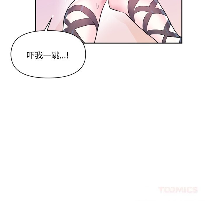 114P - 虚拟仙境