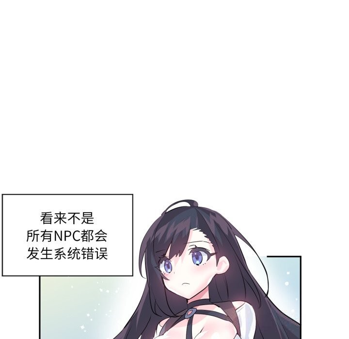 11P - 虚拟仙境