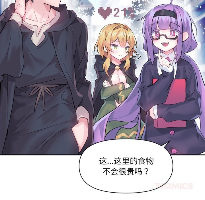 14P - 虚拟仙境