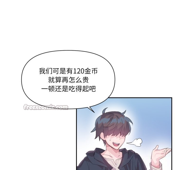 15P - 虚拟仙境