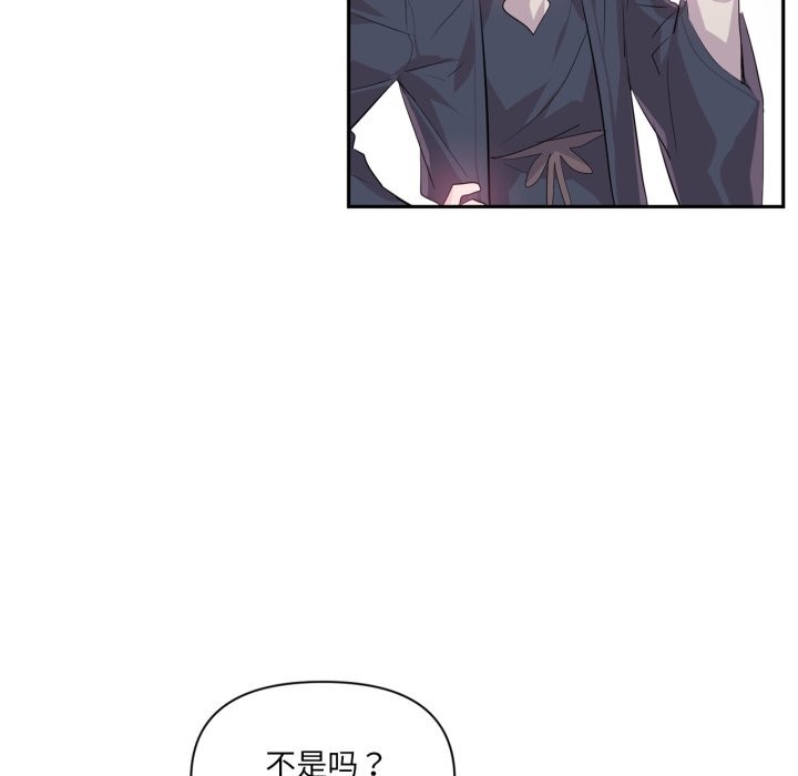 16P - 虚拟仙境