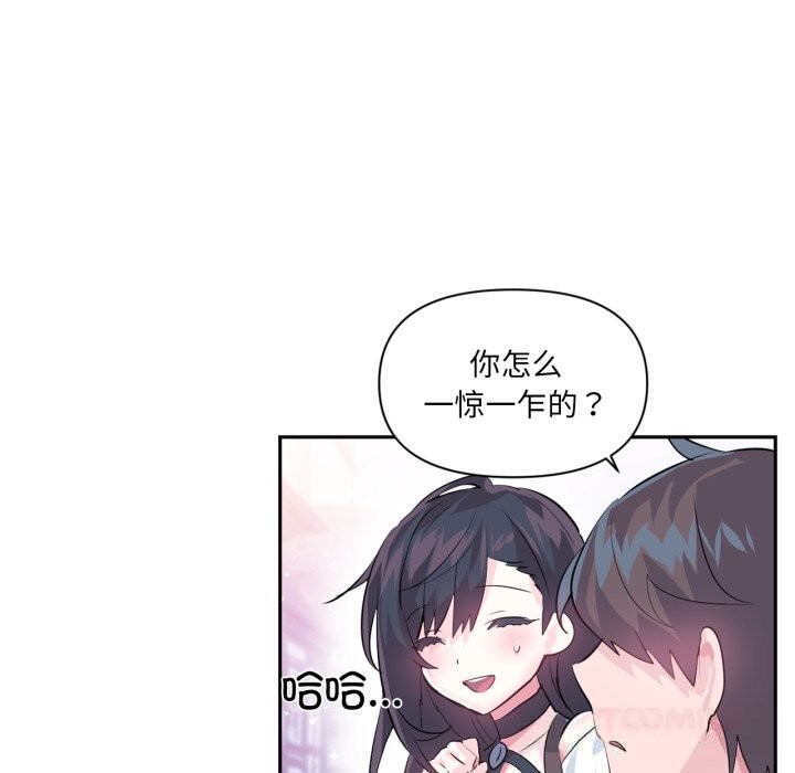 18P - 虚拟仙境