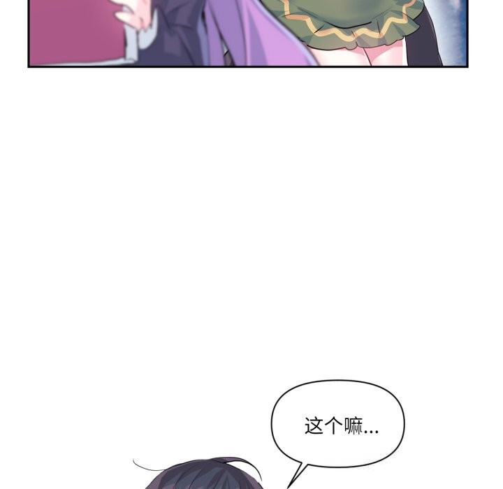 21P - 虚拟仙境