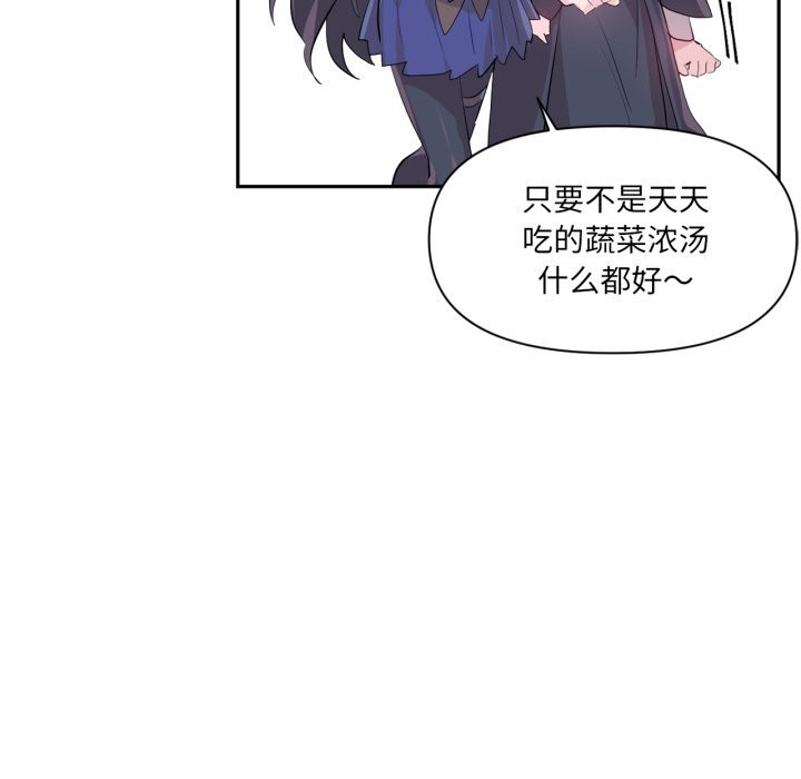 24P - 虚拟仙境