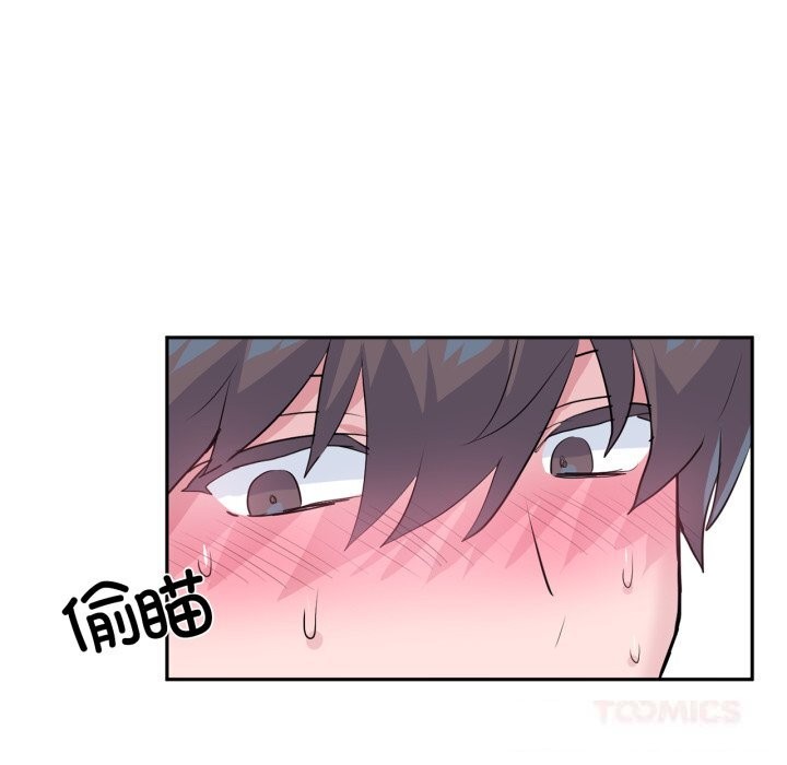 26P - 虚拟仙境