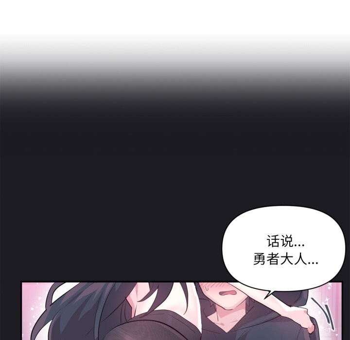 27P - 虚拟仙境