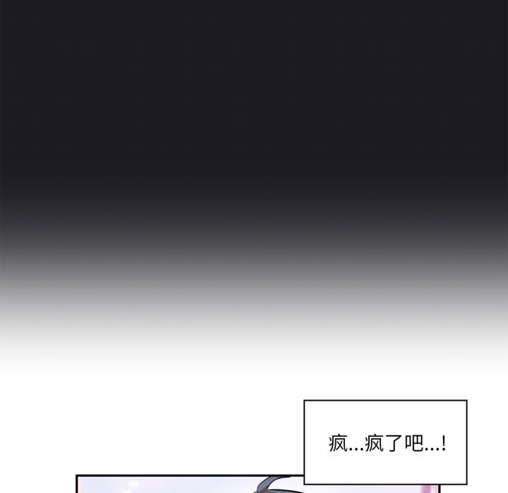 33P - 虚拟仙境
