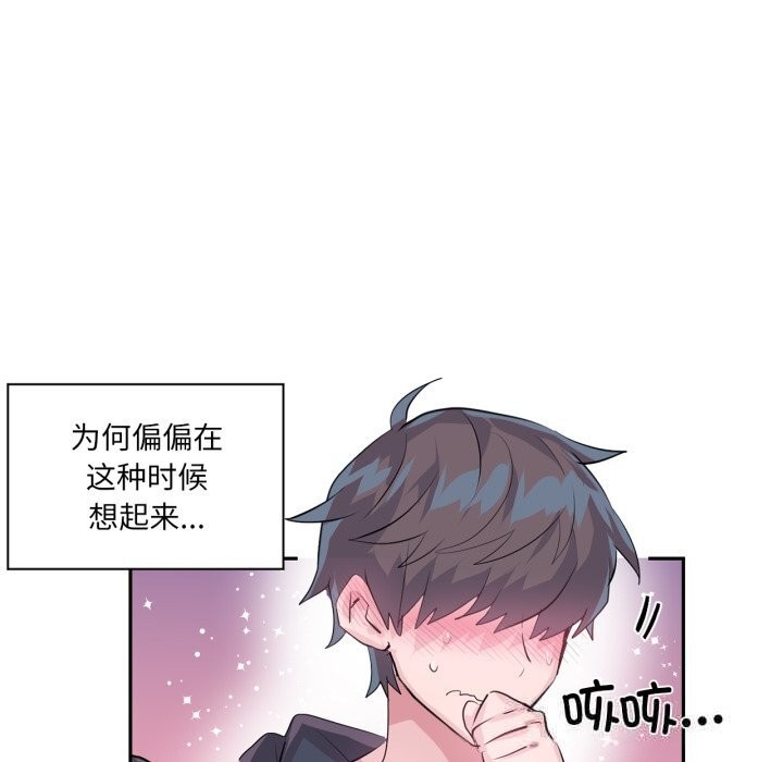 35P - 虚拟仙境