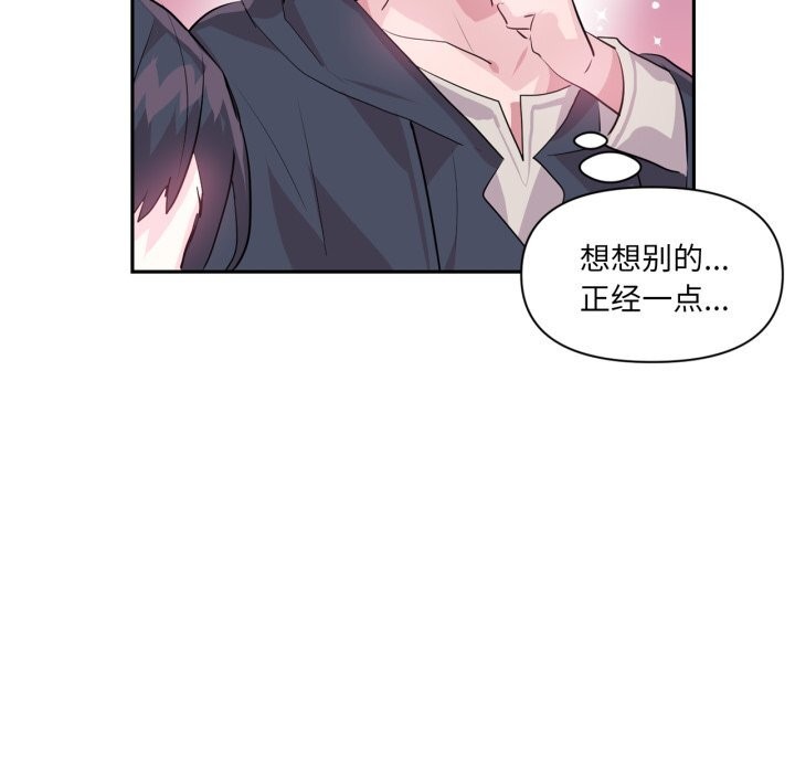 36P - 虚拟仙境