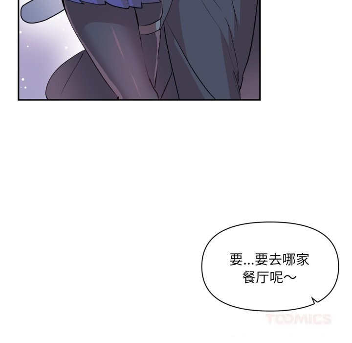 38P - 虚拟仙境