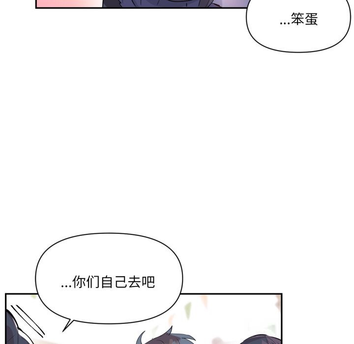 40P - 虚拟仙境