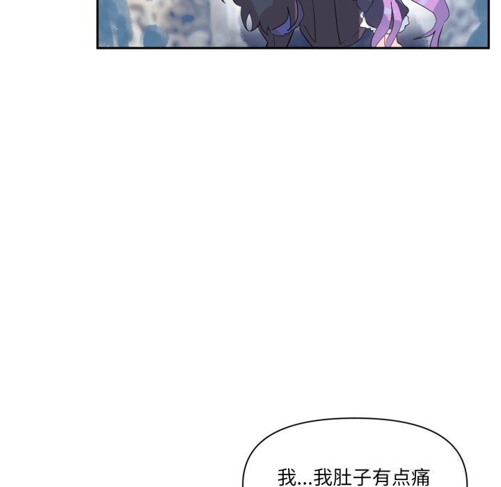 43P - 虚拟仙境