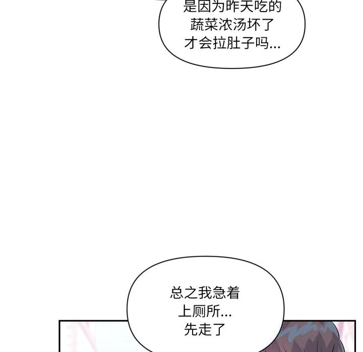 47P - 虚拟仙境