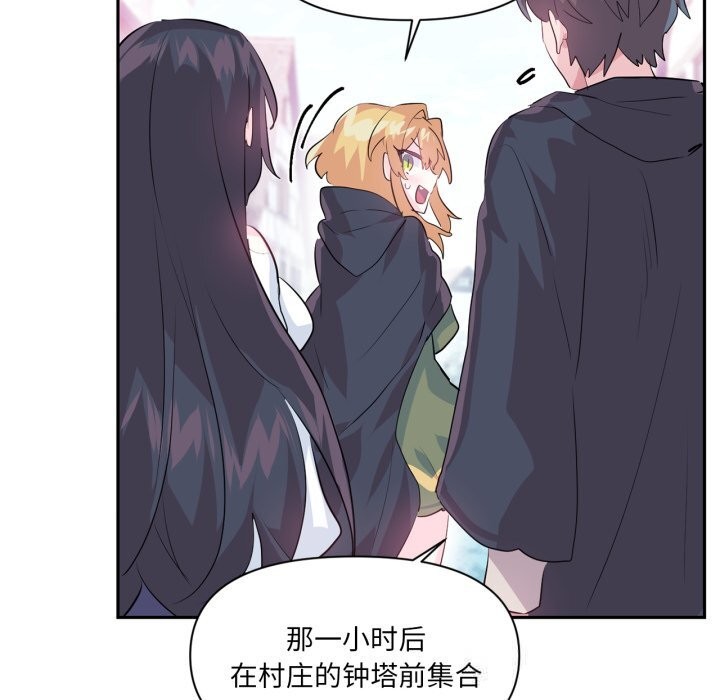 48P - 虚拟仙境
