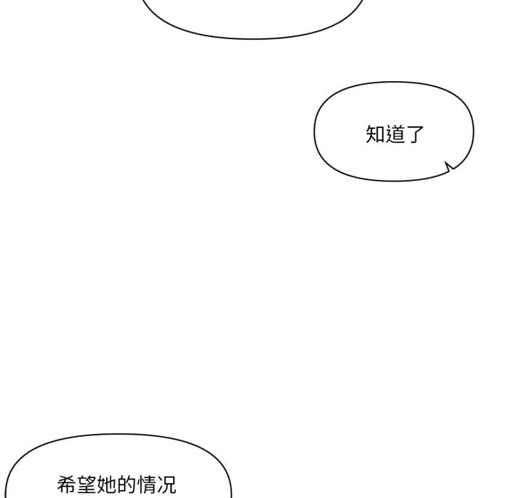49P - 虚拟仙境