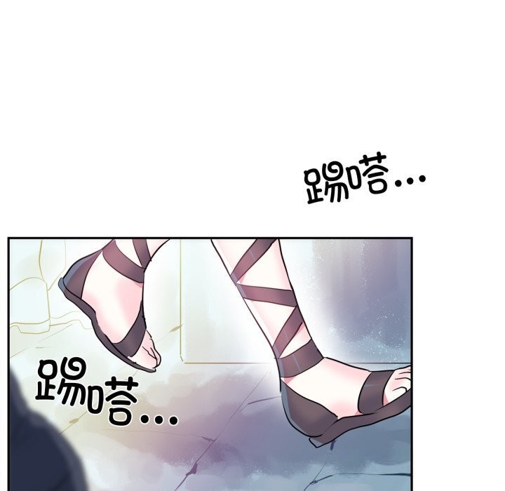 53P - 虚拟仙境