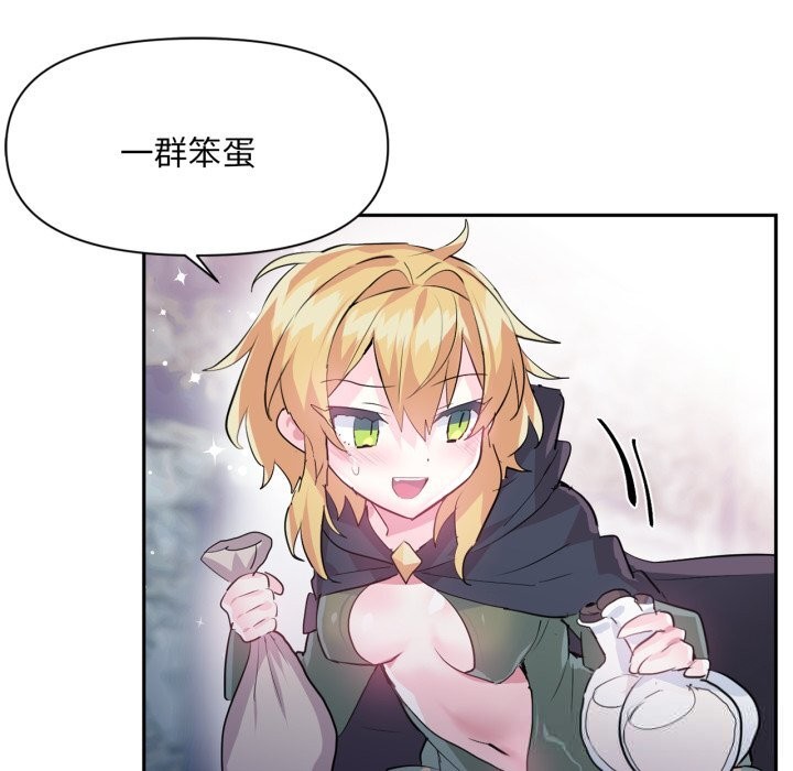 59P - 虚拟仙境
