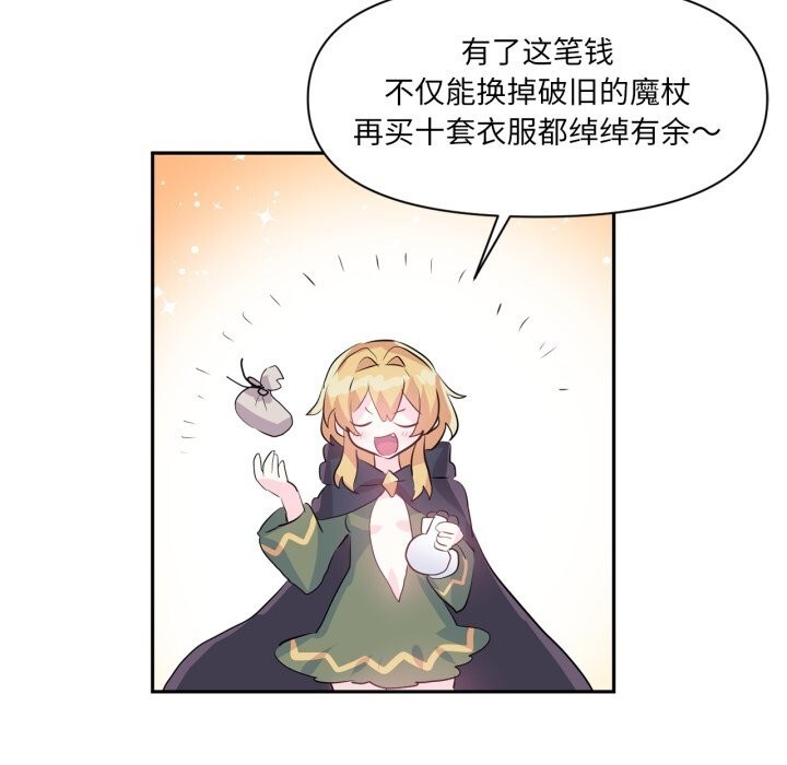 61P - 虚拟仙境