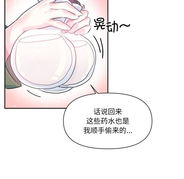 63P - 虚拟仙境