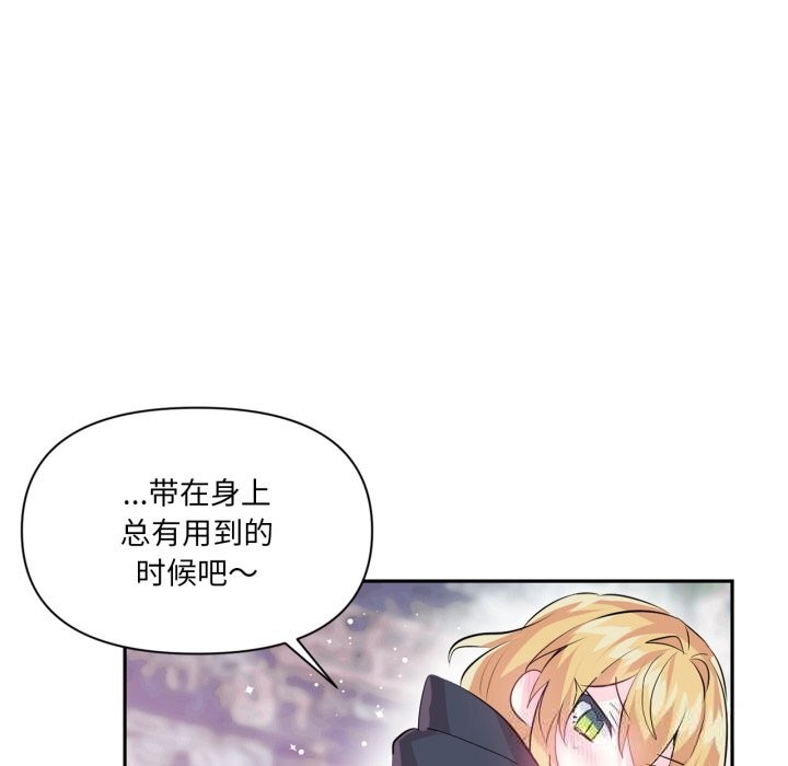 64P - 虚拟仙境