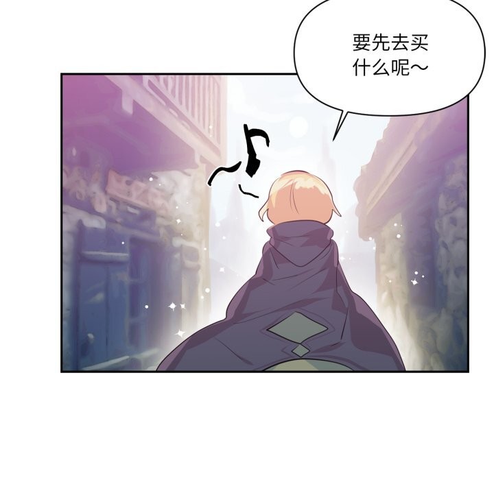 67P - 虚拟仙境