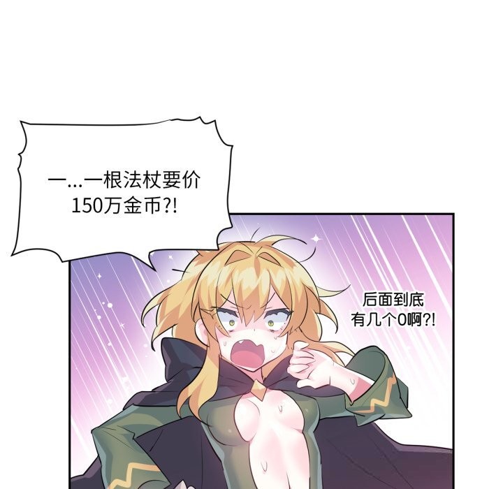 72P - 虚拟仙境