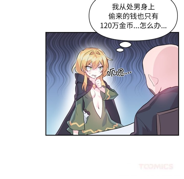 74P - 虚拟仙境