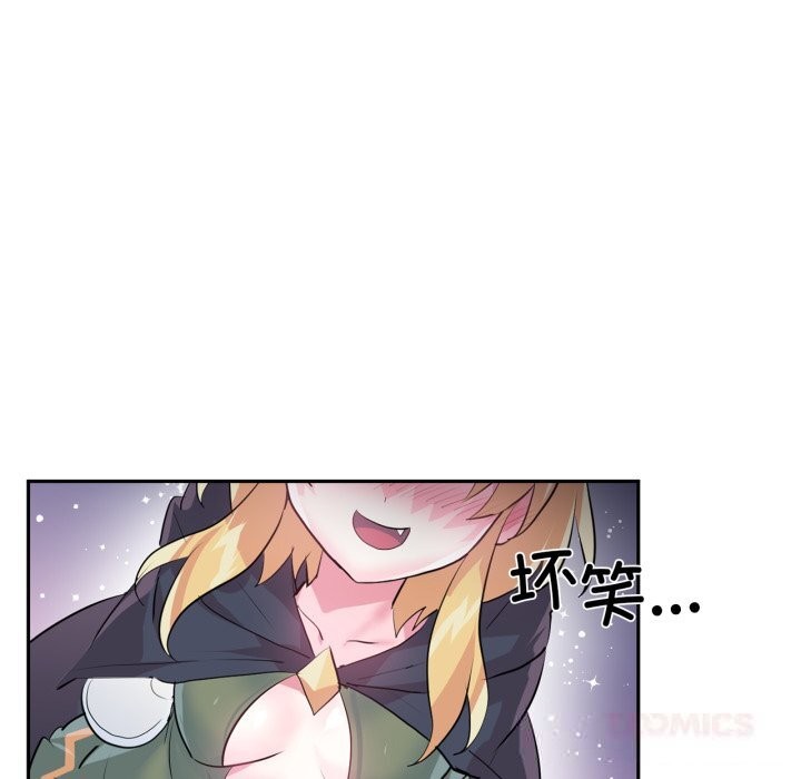 78P - 虚拟仙境