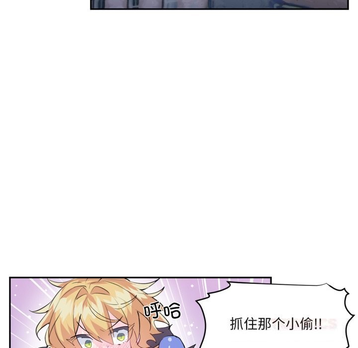 82P - 虚拟仙境