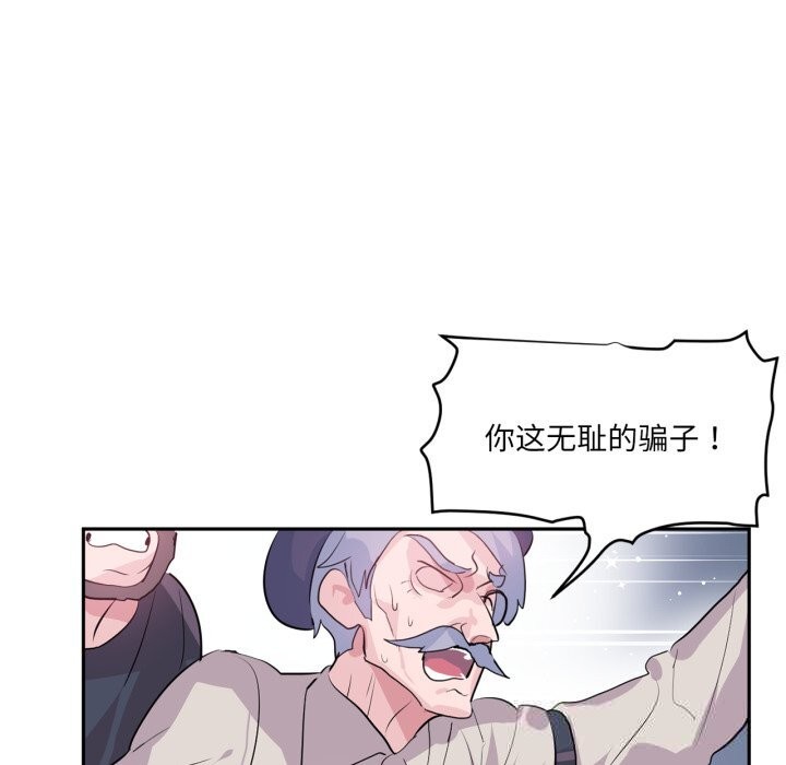 84P - 虚拟仙境