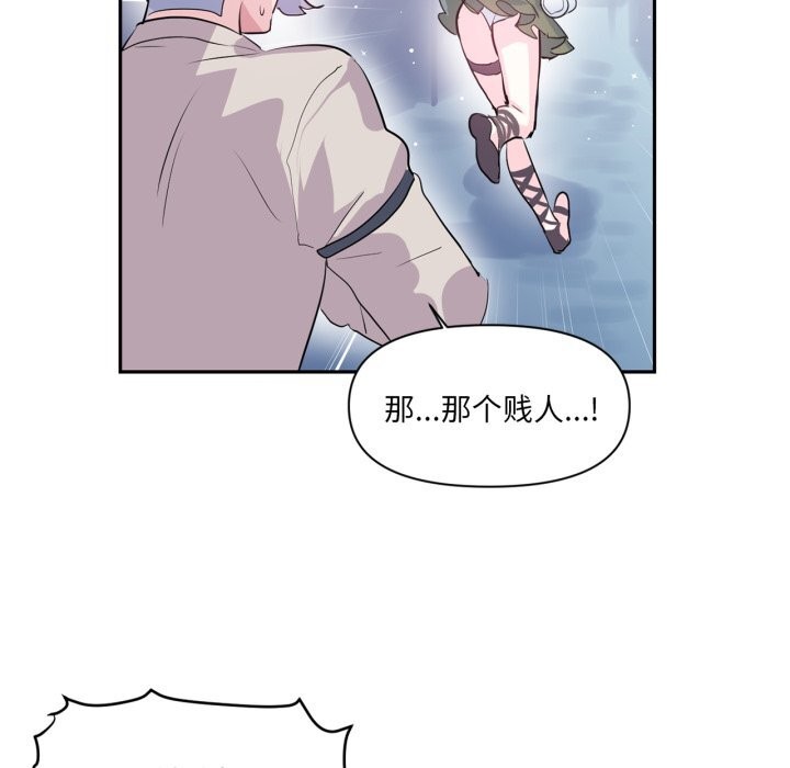 88P - 虚拟仙境