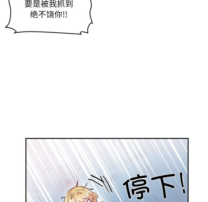 89P - 虚拟仙境