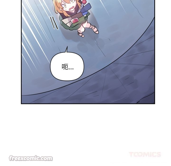 90P - 虚拟仙境