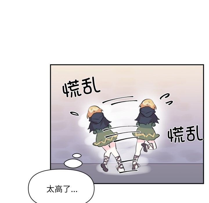 91P - 虚拟仙境