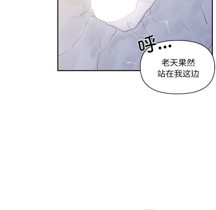 95P - 虚拟仙境