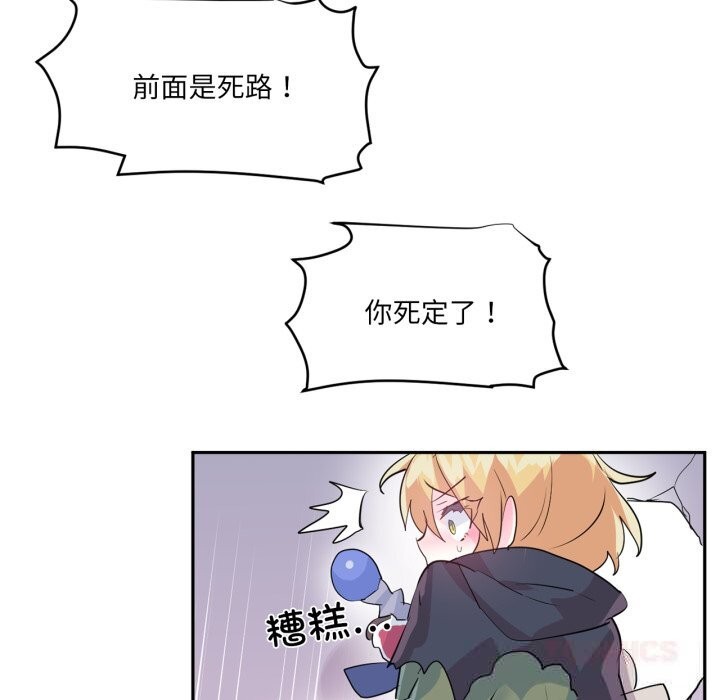 98P - 虚拟仙境