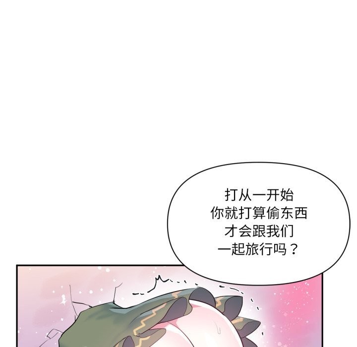 100P - 虚拟仙境