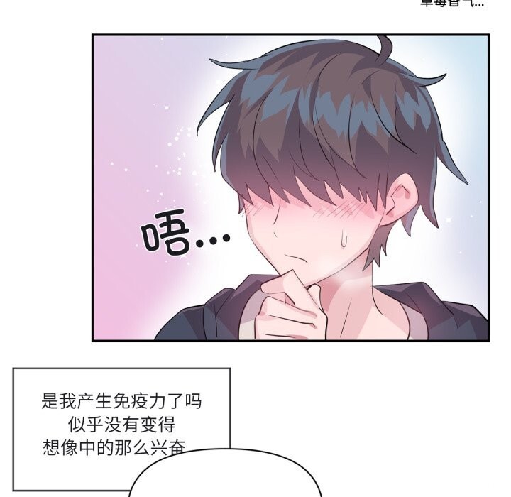 103P - 虚拟仙境