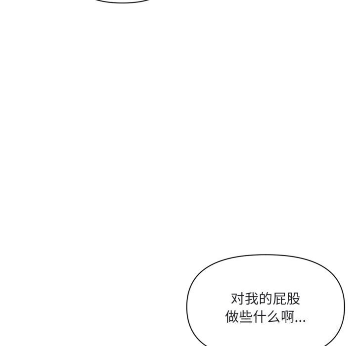 106P - 虚拟仙境