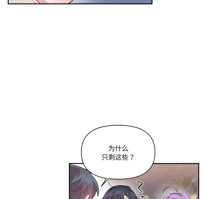 10P - 虚拟仙境