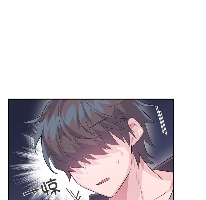 12P - 虚拟仙境