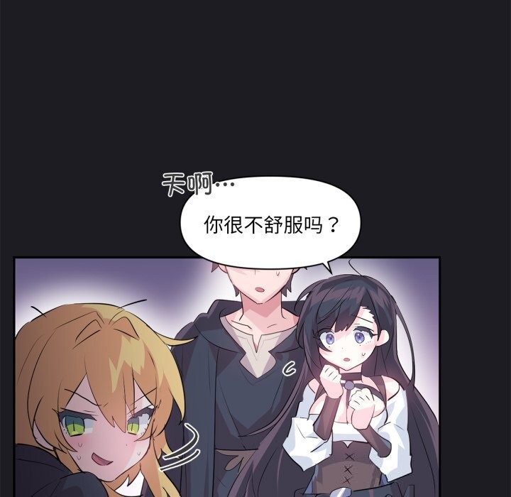 16P - 虚拟仙境