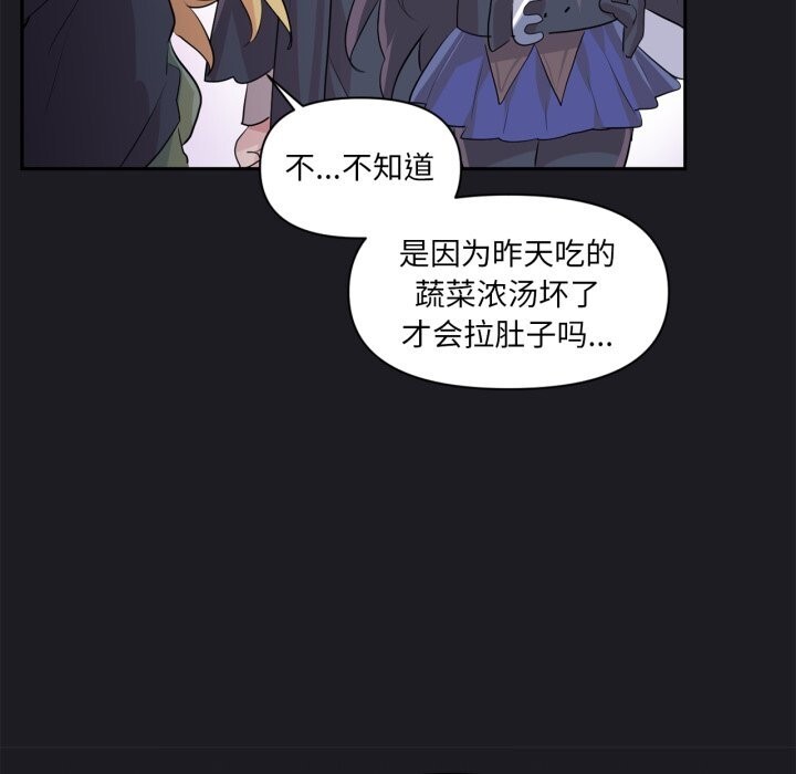 17P - 虚拟仙境