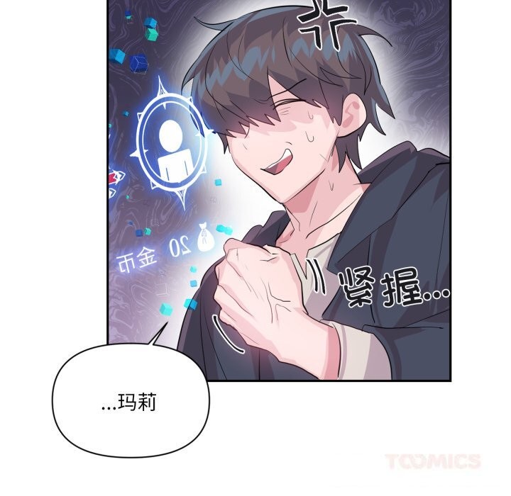 20P - 虚拟仙境