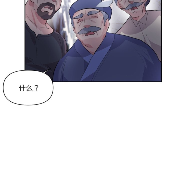 23P - 虚拟仙境