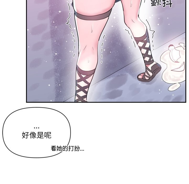 25P - 虚拟仙境