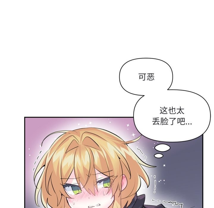 26P - 虚拟仙境