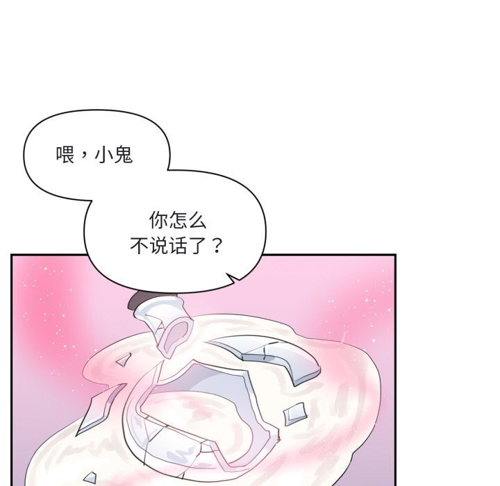 28P - 虚拟仙境
